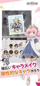 杖と剣の伝説の画像