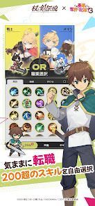 杖と剣の伝説の画像