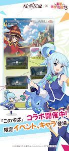 杖と剣の伝説の画像