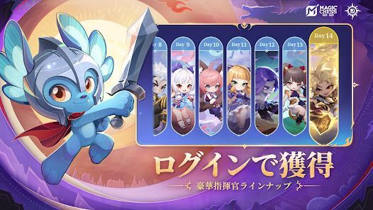 Magic Chess: Go Goの画像