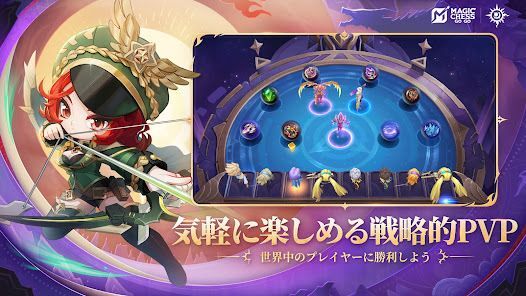 Magic Chess: Go Goの画像