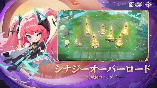 Magic Chess: Go Goの画像
