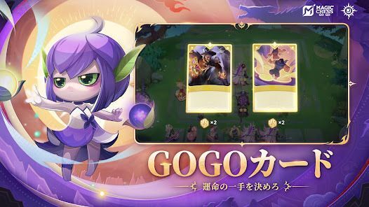 Magic Chess: Go Goの画像