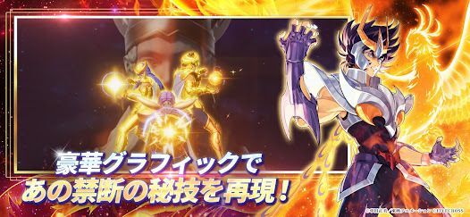 聖闘士星矢 Galaxy Soldiers CBTの画像