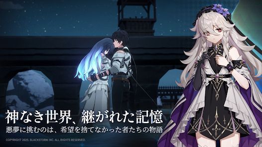 リメメント—ホワイトシャドウの画像