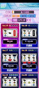 【激J slot】パチスロハイパーラッシュの画像