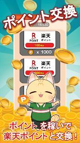 ポイ活コンビニゲーム：買い物ソートパズルでポイントを稼ごう！の画像