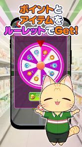 ポイ活コンビニゲーム：買い物ソートパズルでポイントを稼ごう！の画像