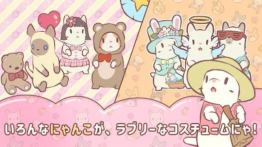 猫とスープ ふわふわタウンの画像