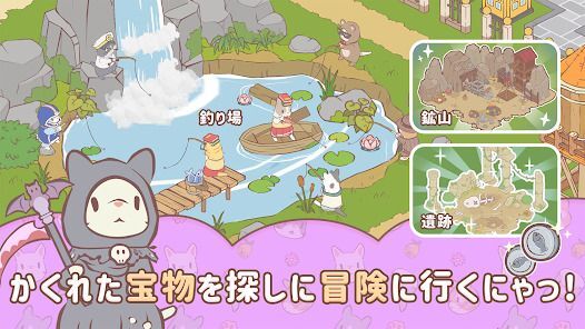 猫とスープ ふわふわタウンの画像