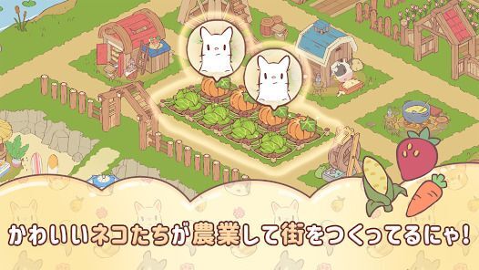 猫とスープ ふわふわタウンの画像