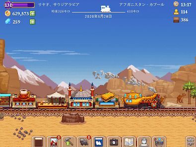 Tiny Rails - 鉄道経営シミュレーションの画像