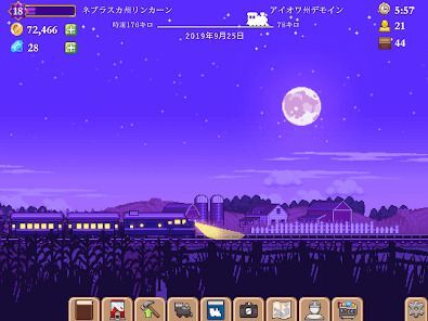 Tiny Rails - 鉄道経営シミュレーションの画像