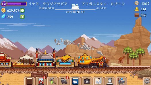 Tiny Rails - 鉄道経営シミュレーションの画像