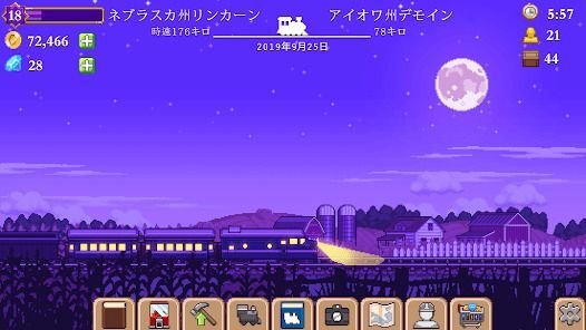 Tiny Rails - 鉄道経営シミュレーションの画像