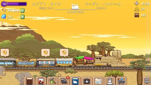 Tiny Rails - 鉄道経営シミュレーションの画像