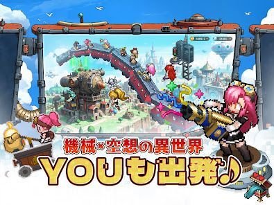 ゆうゆう機空団の画像