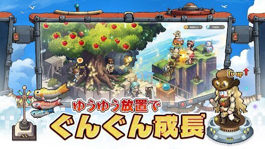 ゆうゆう機空団の画像