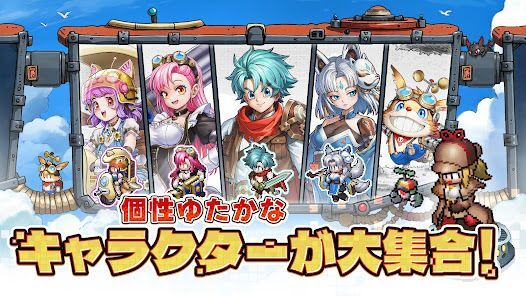 ゆうゆう機空団の画像