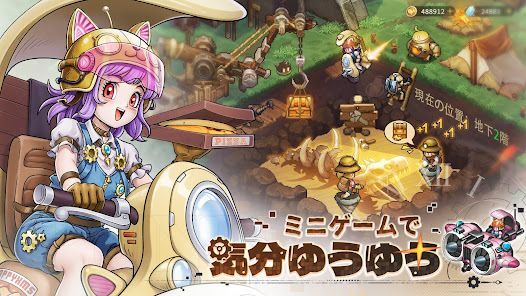 ゆうゆう機空団の画像