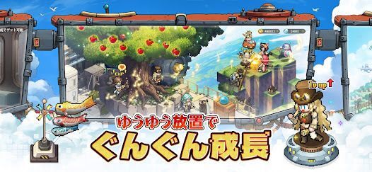 ゆうゆう機空団の画像