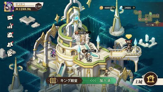 ゆうゆう機空団の画像