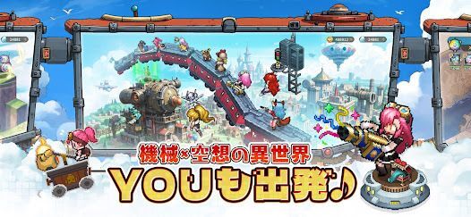 ゆうゆう機空団の画像