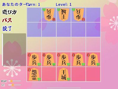 将棋ライクの画像