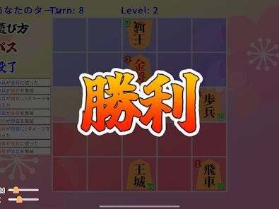 将棋ライクの画像
