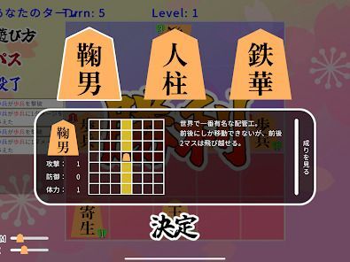 将棋ライクの画像