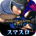 スマスロ モンスターハンターライズ