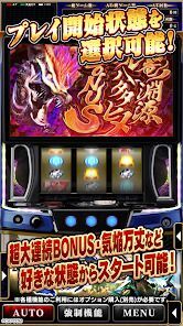 スマスロ モンスターハンターライズの画像