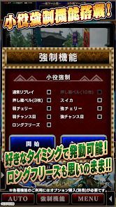 スマスロ モンスターハンターライズの画像