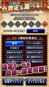 スマスロ モンスターハンターライズの画像