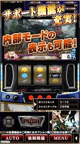 スマスロ モンスターハンターライズの画像