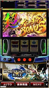 スマスロ モンスターハンターライズの画像
