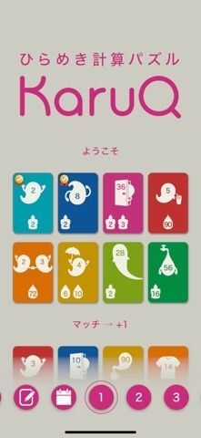 KaruQの画像