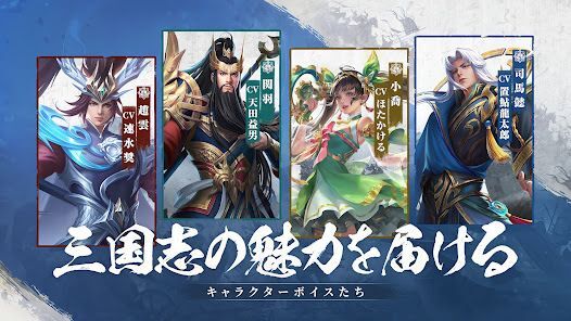 三国XATSU!!の画像