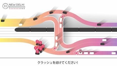 Traffix (トラフィックス):  シテイ•ラッシュの画像