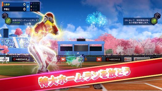 Baseball Clash: リアルタイム野球ゲームの画像