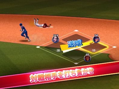 Baseball Clash: リアルタイム野球ゲームの画像