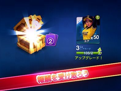 Baseball Clash: リアルタイム野球ゲームの画像