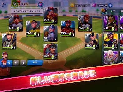 Baseball Clash: リアルタイム野球ゲームの画像