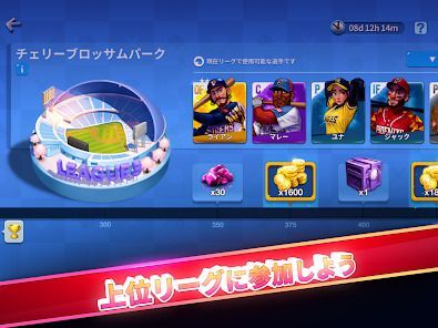 Baseball Clash: リアルタイム野球ゲームの画像