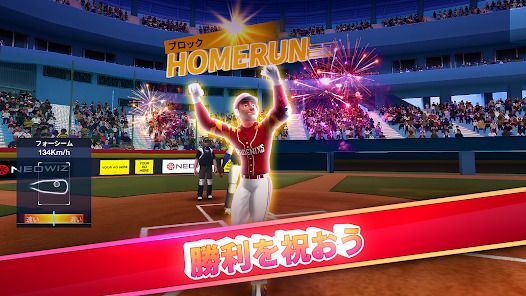 Baseball Clash: リアルタイム野球ゲームの画像
