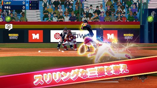 Baseball Clash: リアルタイム野球ゲームの画像