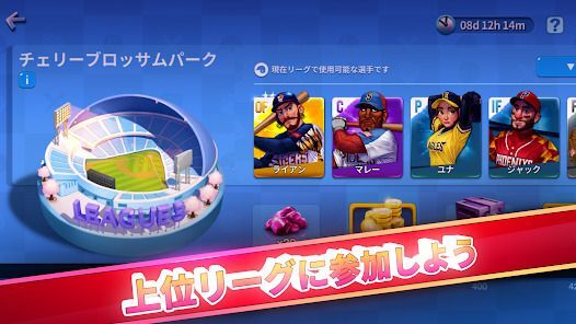 Baseball Clash: リアルタイム野球ゲームの画像
