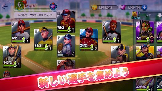 Baseball Clash: リアルタイム野球ゲームの画像