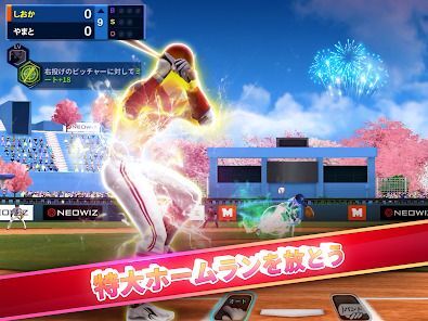 Baseball Clash: リアルタイム野球ゲームの画像