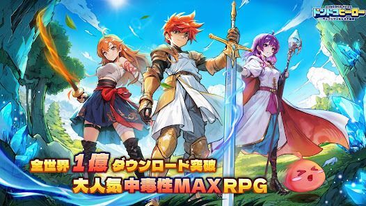 ドンドコヒーロー：オープンワールドの大冒険の画像